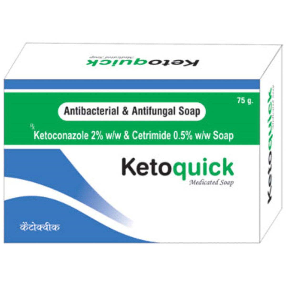 Ketoquick Soap, Pack of 1 TABLET Ketoquick Soap, Pack of 1 TABLET