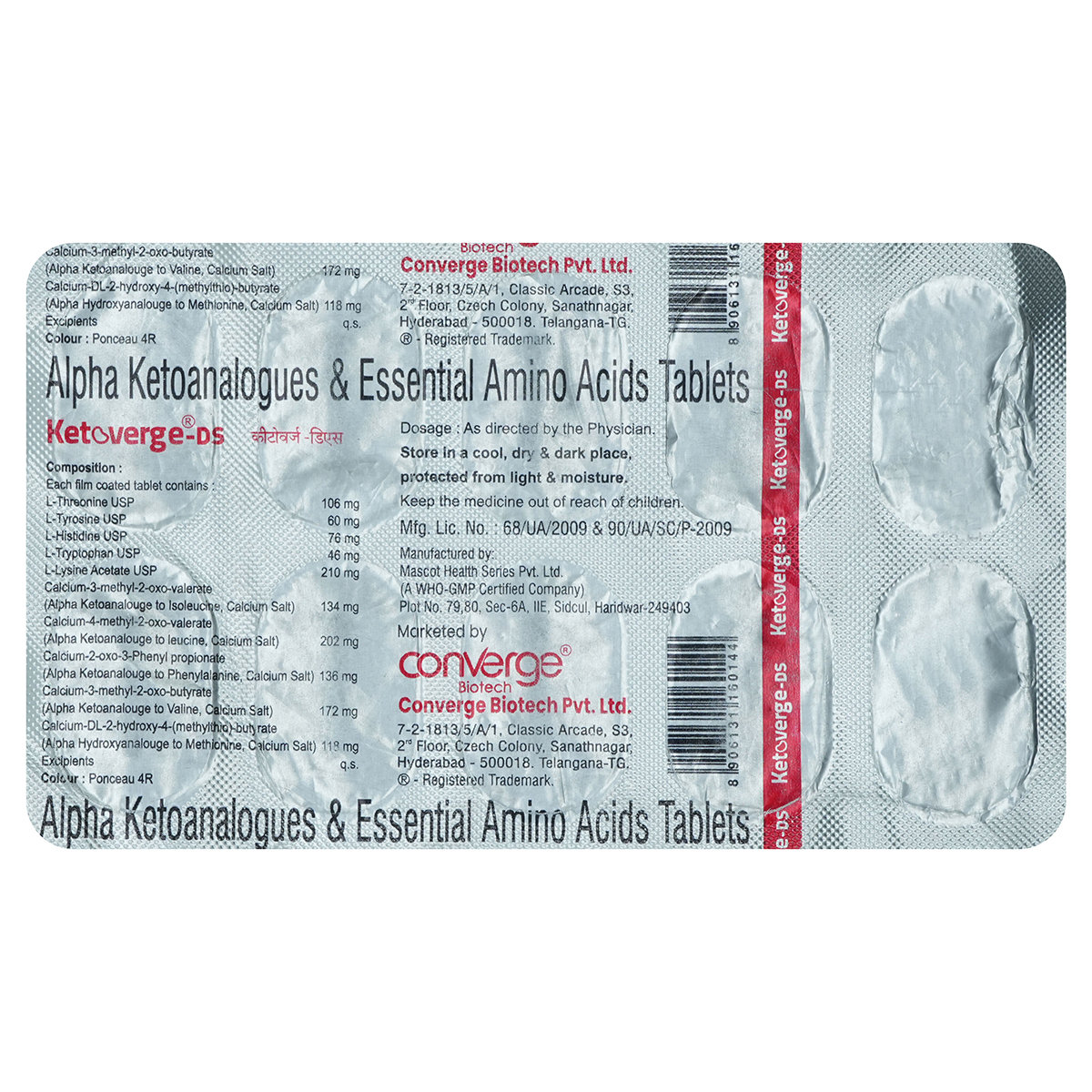 Ketoverge-DS Tablet 10's, Pack of 10 TABLETS Ketoverge-DS Tablet 10's, Pack of 10 TABLETS