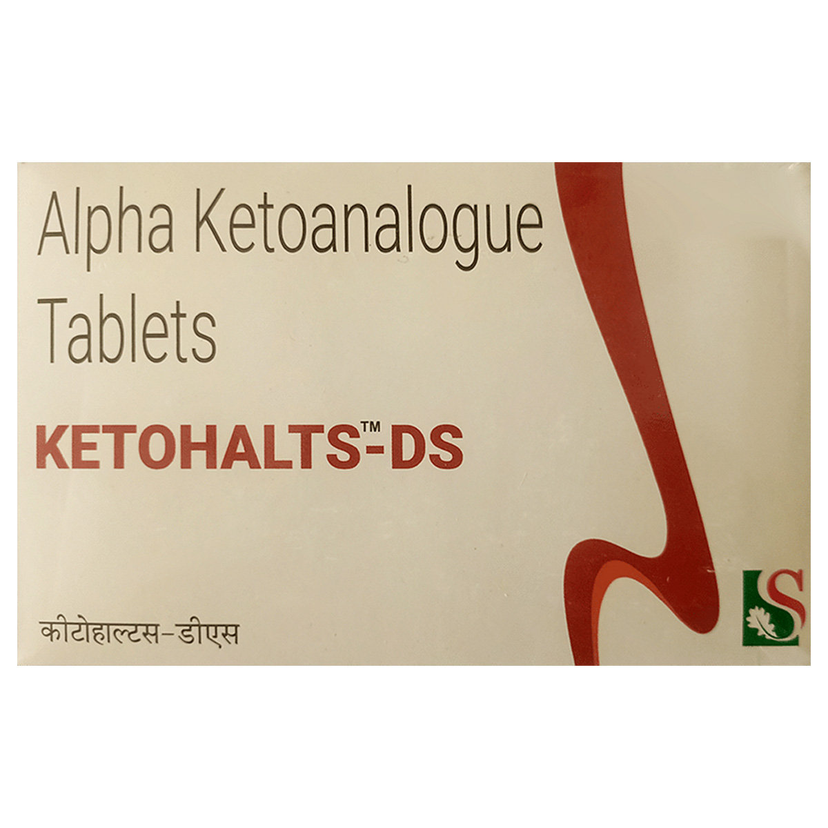 Ketohalts-DS Tablet 10's, Pack of 10 TabletS Ketohalts-DS Tablet 10's, Pack of 10 TabletS