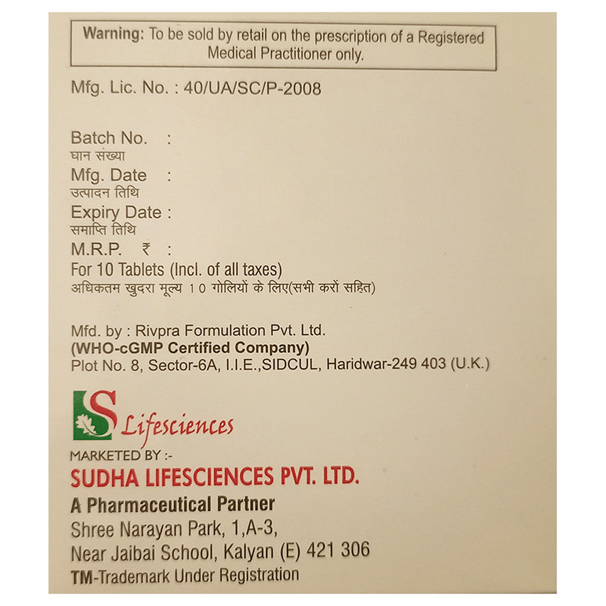 Ketohalts-DS Tablet 10's, Pack of 10 TabletS Ketohalts-DS Tablet 10's, Pack of 10 TabletS