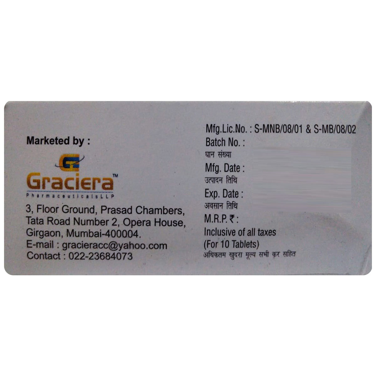 Kezera-DT Tablet 10's, Pack of 10 TABLETS Kezera-DT Tablet 10's, Pack of 10 TABLETS