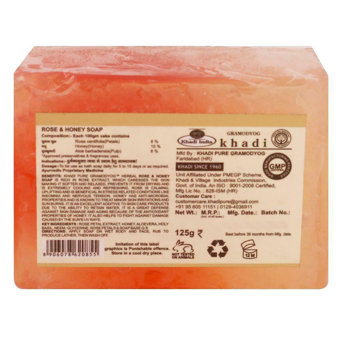 Khadi RoseHoney Soap, 125 gm Price, Uses, Side Effects, Composition