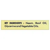 Khadi Neem-Tulsi Soap, 125 gm, Pack of 1