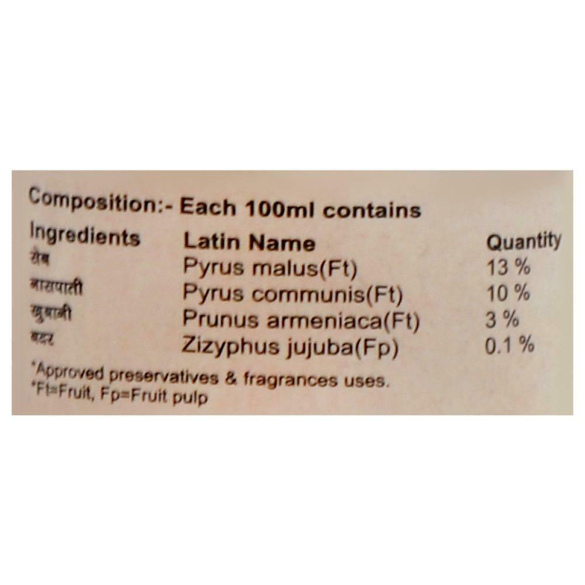 Khadi Fruit Vinegars Herbal Shampoo, 210 ml, Pack of 1 Khadi Fruit Vinegars Herbal Shampoo, 210 ml, Pack of 1