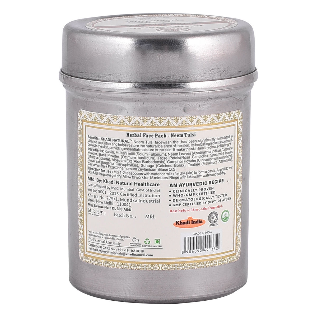 Khadi Neem Herbal Face Pack, 50 gm Price, Uses, Side Effects