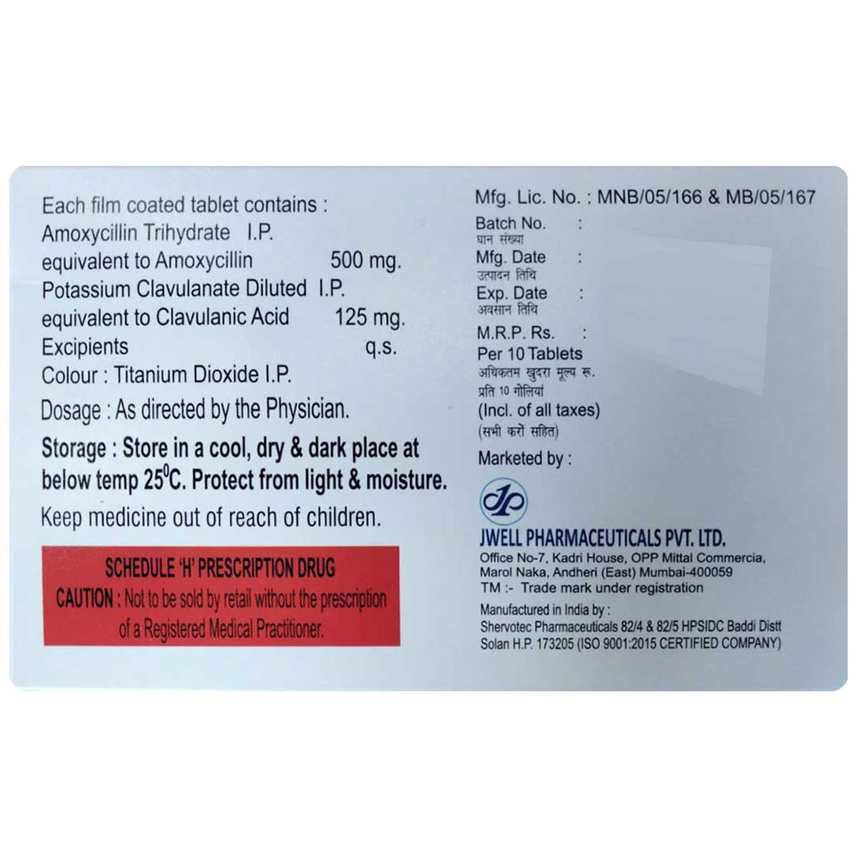 Klavutin-625 Tablet 10's, Pack of 10 TABLETS Klavutin-625 Tablet 10's, Pack of 10 TABLETS
