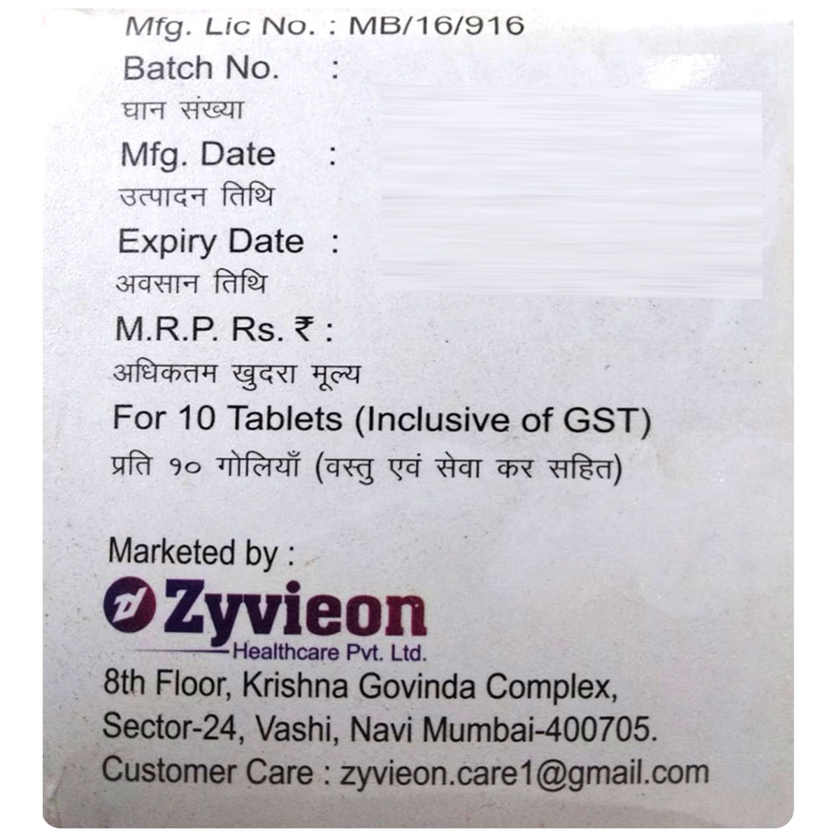 Kleolin New 625 Tablet 10's, Pack of 10 TABLETS Kleolin New 625 Tablet 10's, Pack of 10 TABLETS