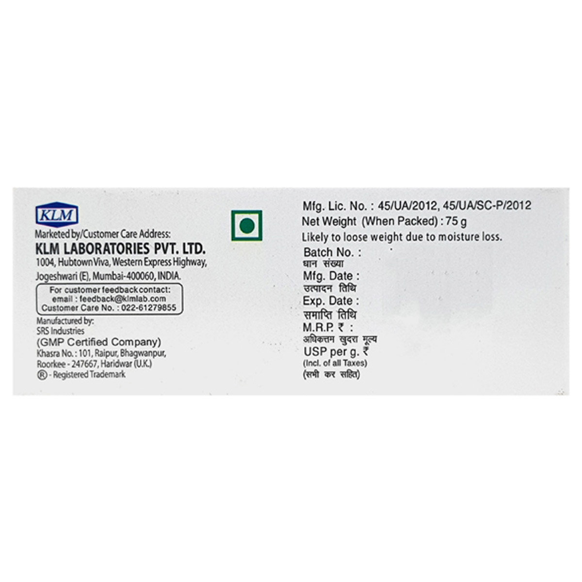 Klmite Soap 75 gm, Pack of 1 Klmite Soap 75 gm, Pack of 1