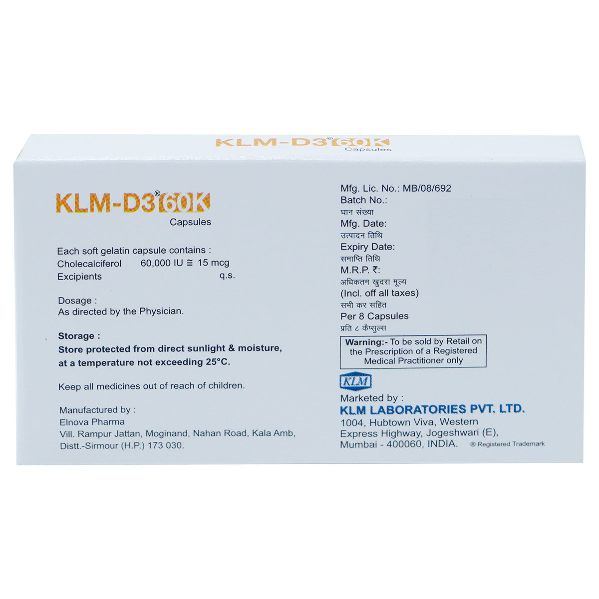 Klm-D3 60K Softgel Capsule 8's, Pack of 8 Klm-D3 60K Softgel Capsule 8's, Pack of 8