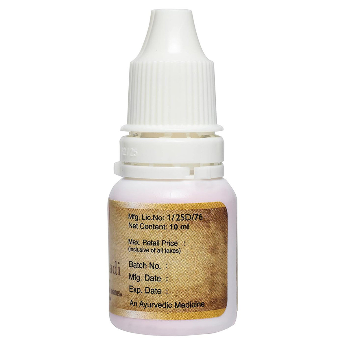 Kottakkal Ayurveda Kunkumadi Tailam, 10 ml, Pack of 1 Kottakkal Ayurveda Kunkumadi Tailam, 10 ml, Pack of 1