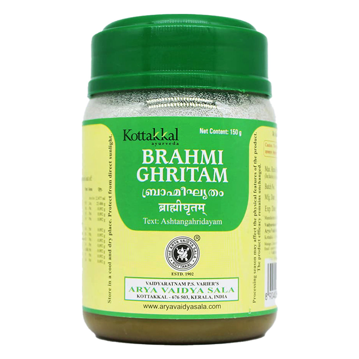 Kottakkal Ayurveda Brahmi Ghritam Paste, 150 Gm | Uses, Benefits, Price ...