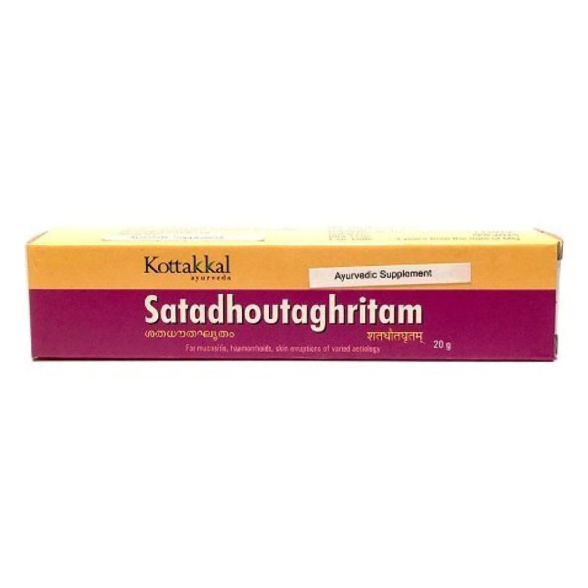 Kottakkal Ayurveda Satadhoutaghritam, 20 gm, Pack of 1 Kottakkal Ayurveda Satadhoutaghritam, 20 gm, Pack of 1