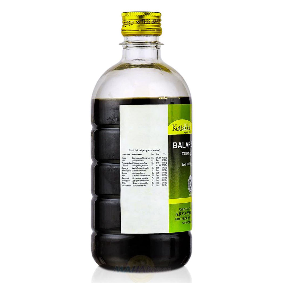 Kottakkal Ayurveda Balarishtam, 450 ml Price, Uses, Side Effects