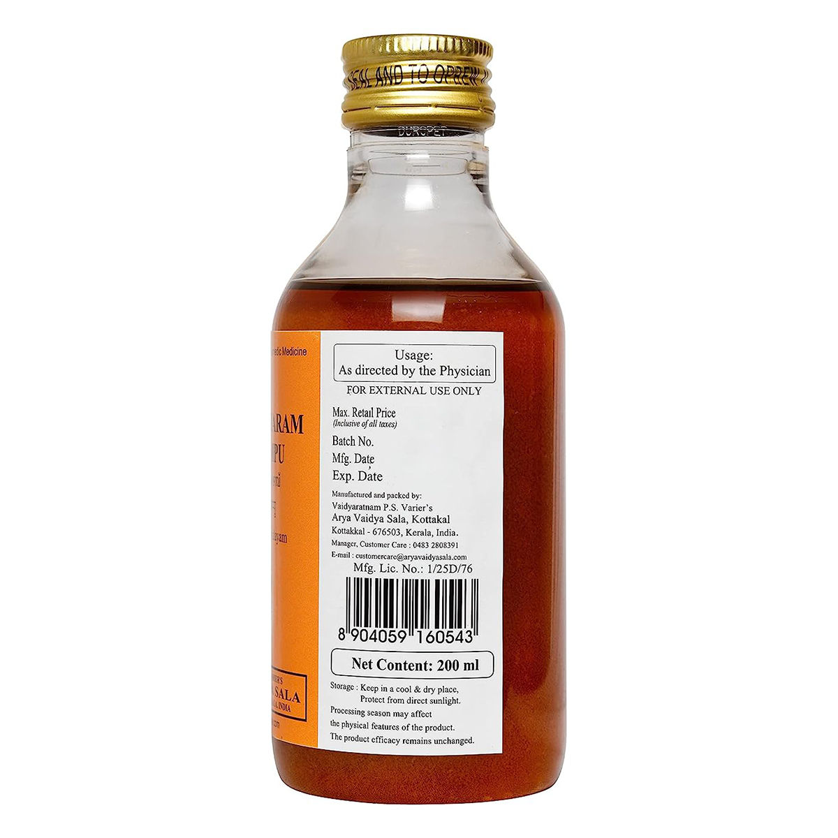 Kottakkal Ayurveda Dhanvantaram Kuzhampu, 200 ml Price, Uses, Side