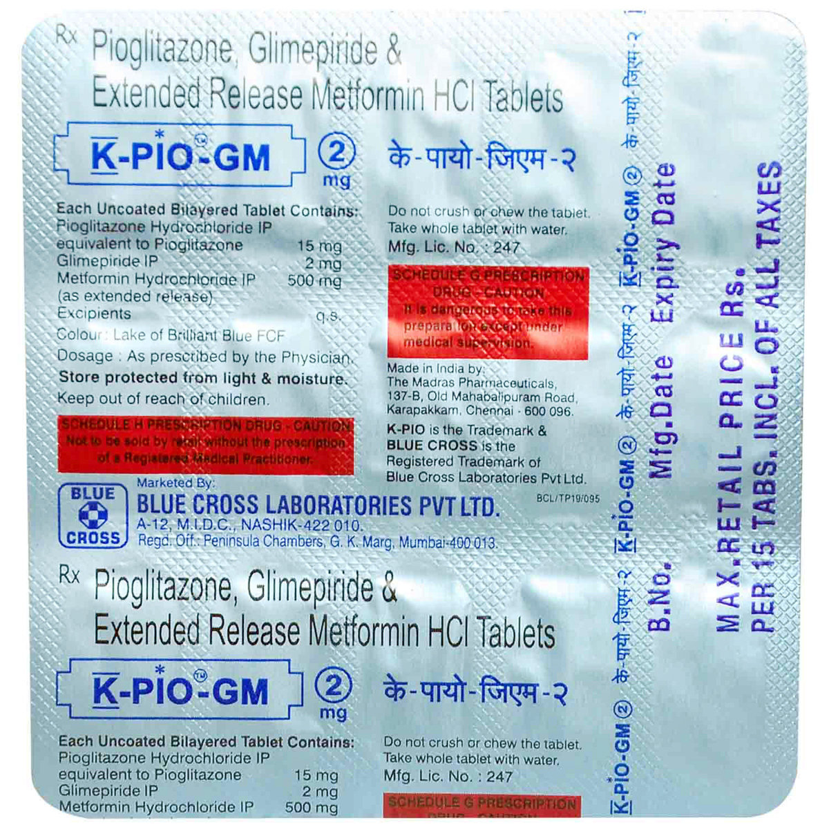 K-Pio-GM 2mg Tablet 15's, Pack of 15 TABLETS K-Pio-GM 2mg Tablet 15's, Pack of 15 TABLETS