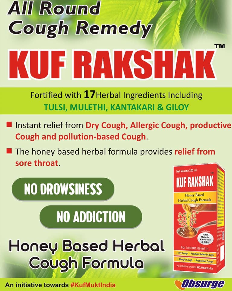 Kuf Rakshak Honey Based Herbal Cough Syrup, 100 ml Price, Uses, Side