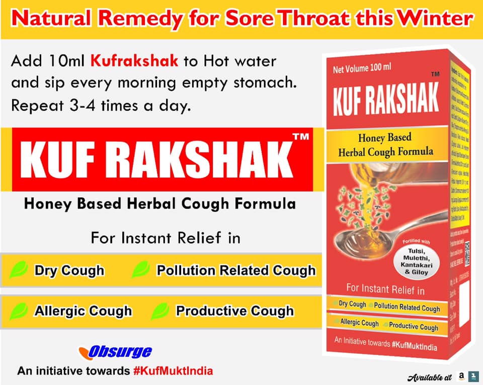 Kuf Rakshak Honey Based Herbal Cough Syrup, 100 ml Price, Uses, Side
