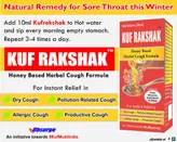 Kuf Rakshak Honey Based Herbal Cough Syrup, 100 ml, Pack of 1