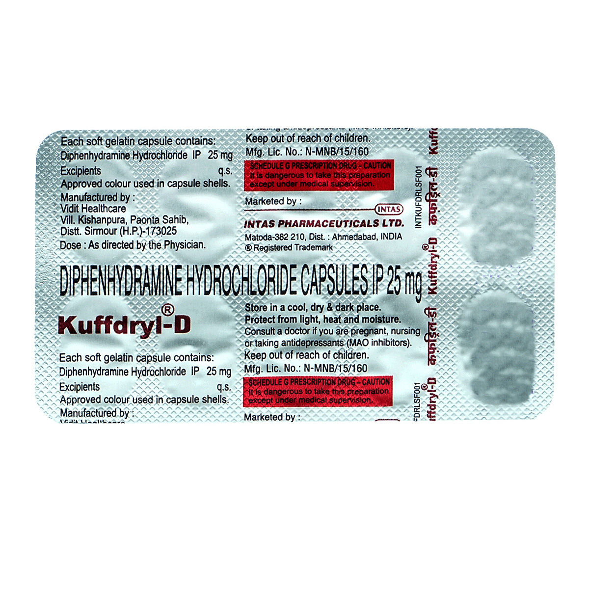 KuffdrylD Softgel Capsule 10's Price, Uses, Side Effects, Composition