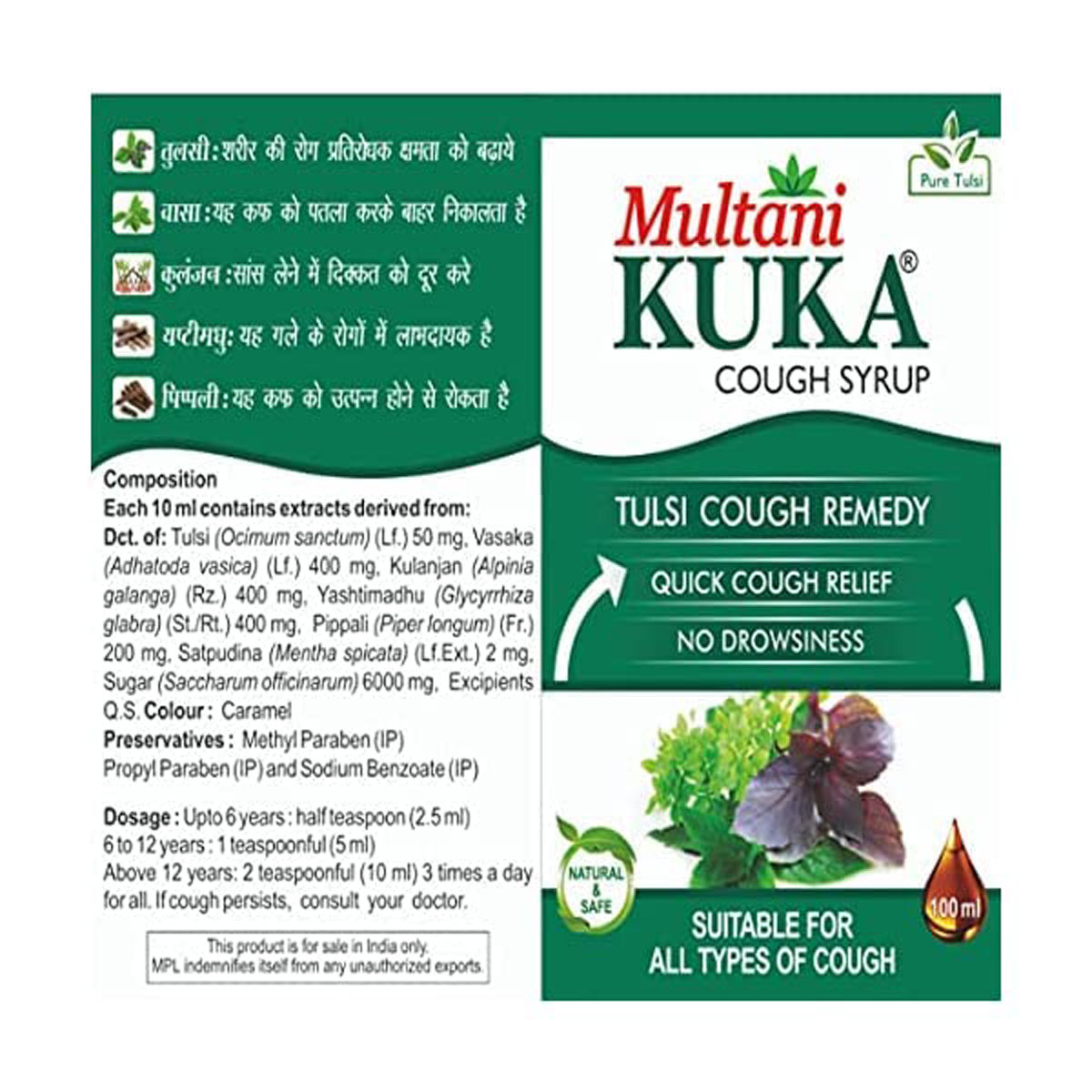 Multani Kuka Cough Syrup, 100 ml, Pack of 1 Multani Kuka Cough Syrup, 100 ml, Pack of 1