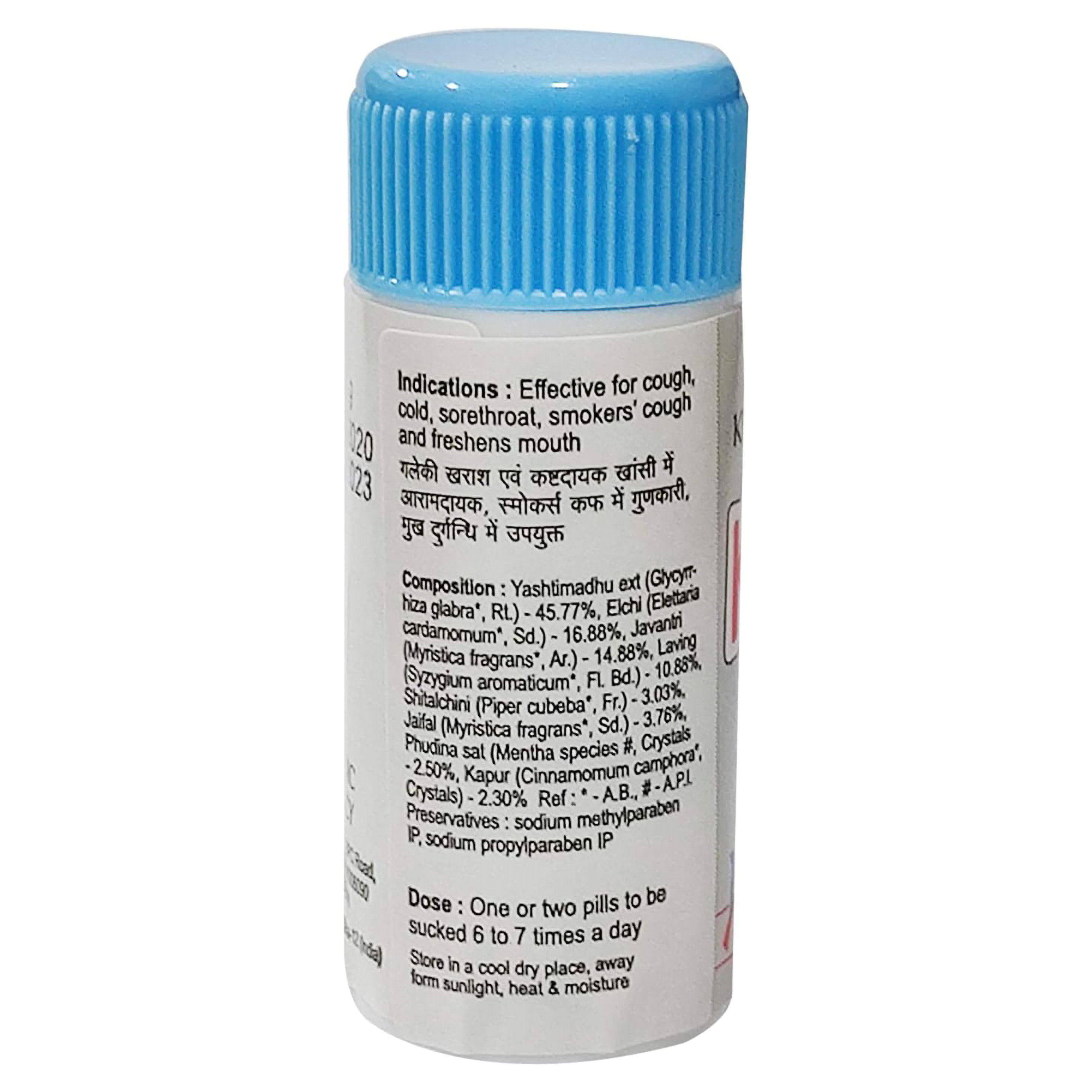 Kushal Kantil Pills 6gm, Pack of 1 Kushal Kantil Pills 6gm, Pack of 1