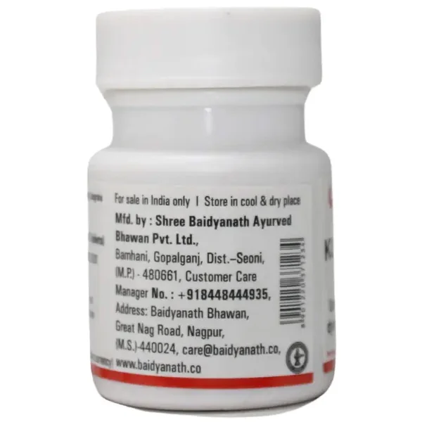 Baidyanath Kutajghan Bati, 40 Tablets