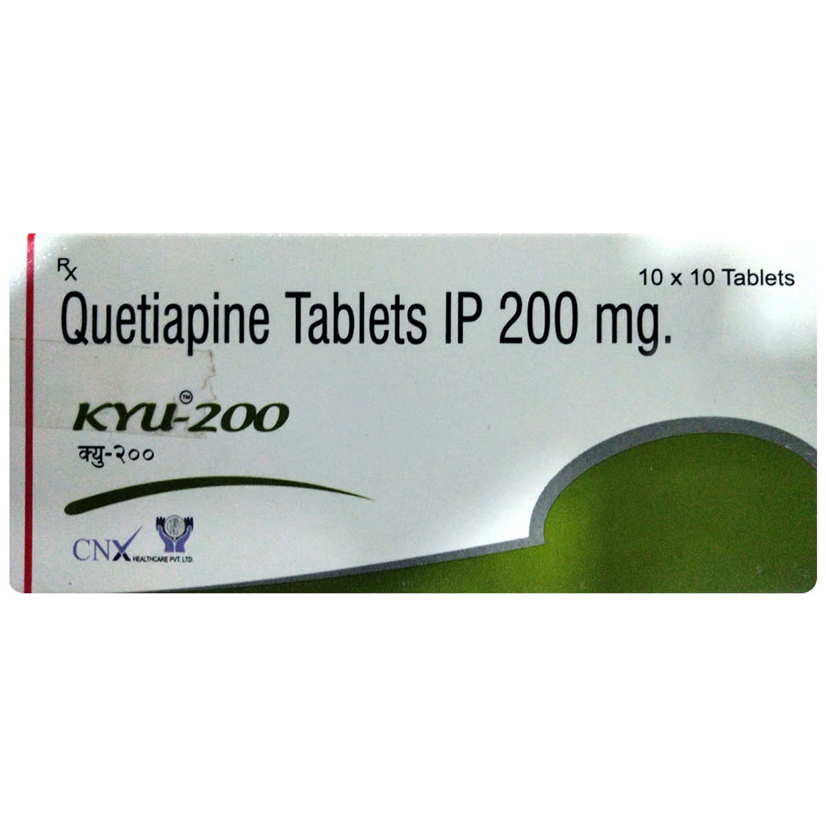 KYU-200 Tablet 10's, Pack of 10 TabletS KYU-200 Tablet 10's, Pack of 10 TabletS