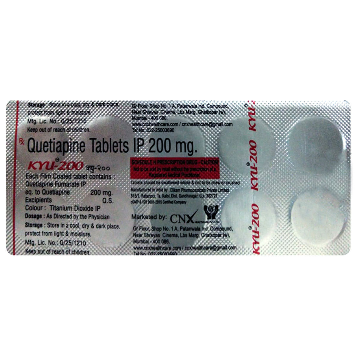 KYU-200 Tablet 10's, Pack of 10 TabletS KYU-200 Tablet 10's, Pack of 10 TabletS