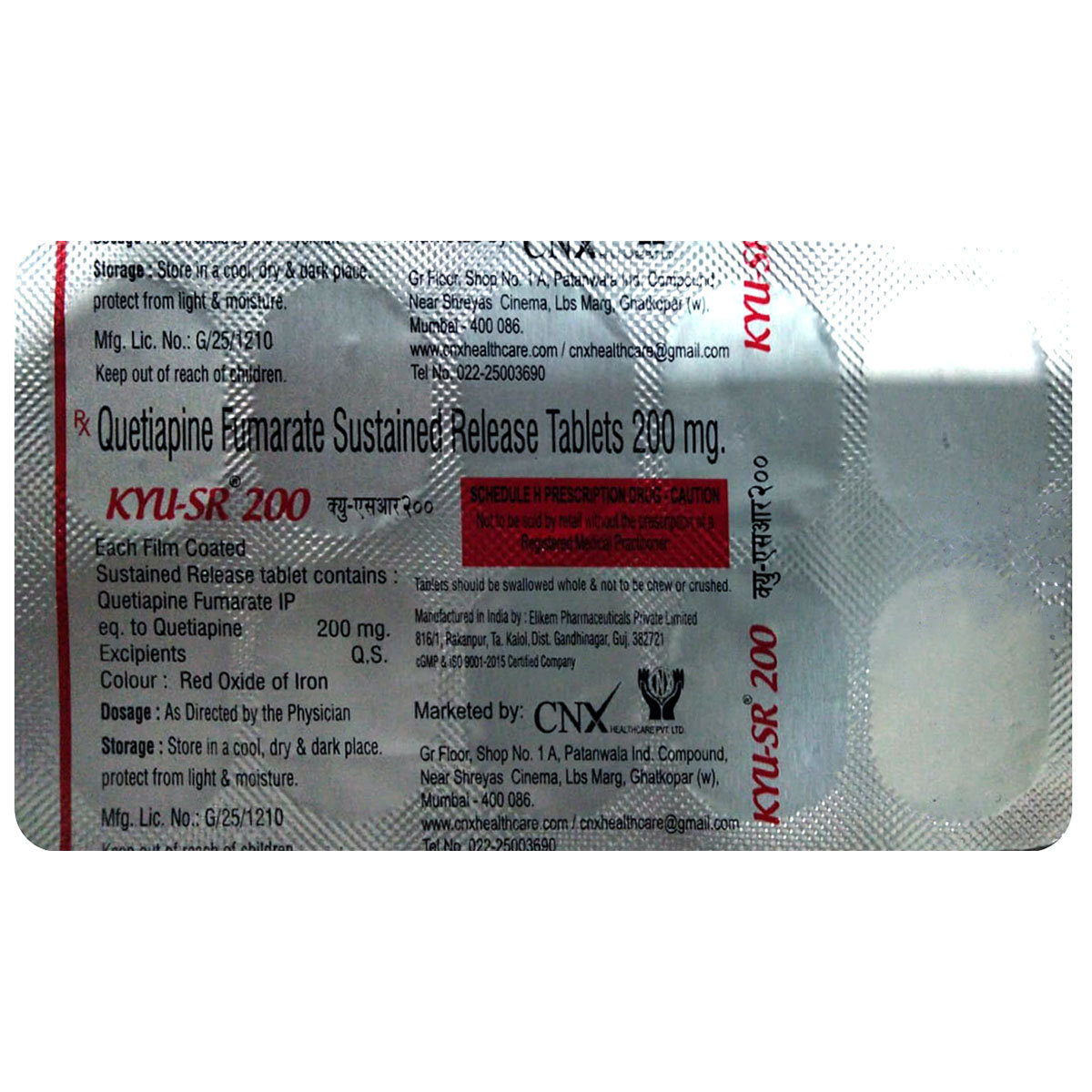 Kyu-SR 200 Tablet 10's, Pack of 10 TABLETS Kyu-SR 200 Tablet 10's, Pack of 10 TABLETS