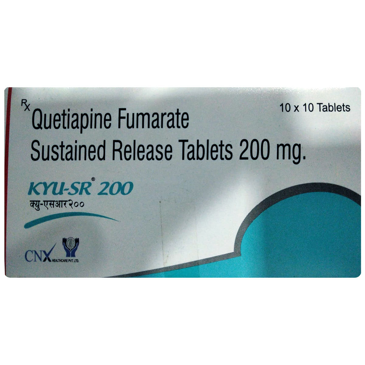Kyu-SR 200 Tablet 10's, Pack of 10 TABLETS Kyu-SR 200 Tablet 10's, Pack of 10 TABLETS