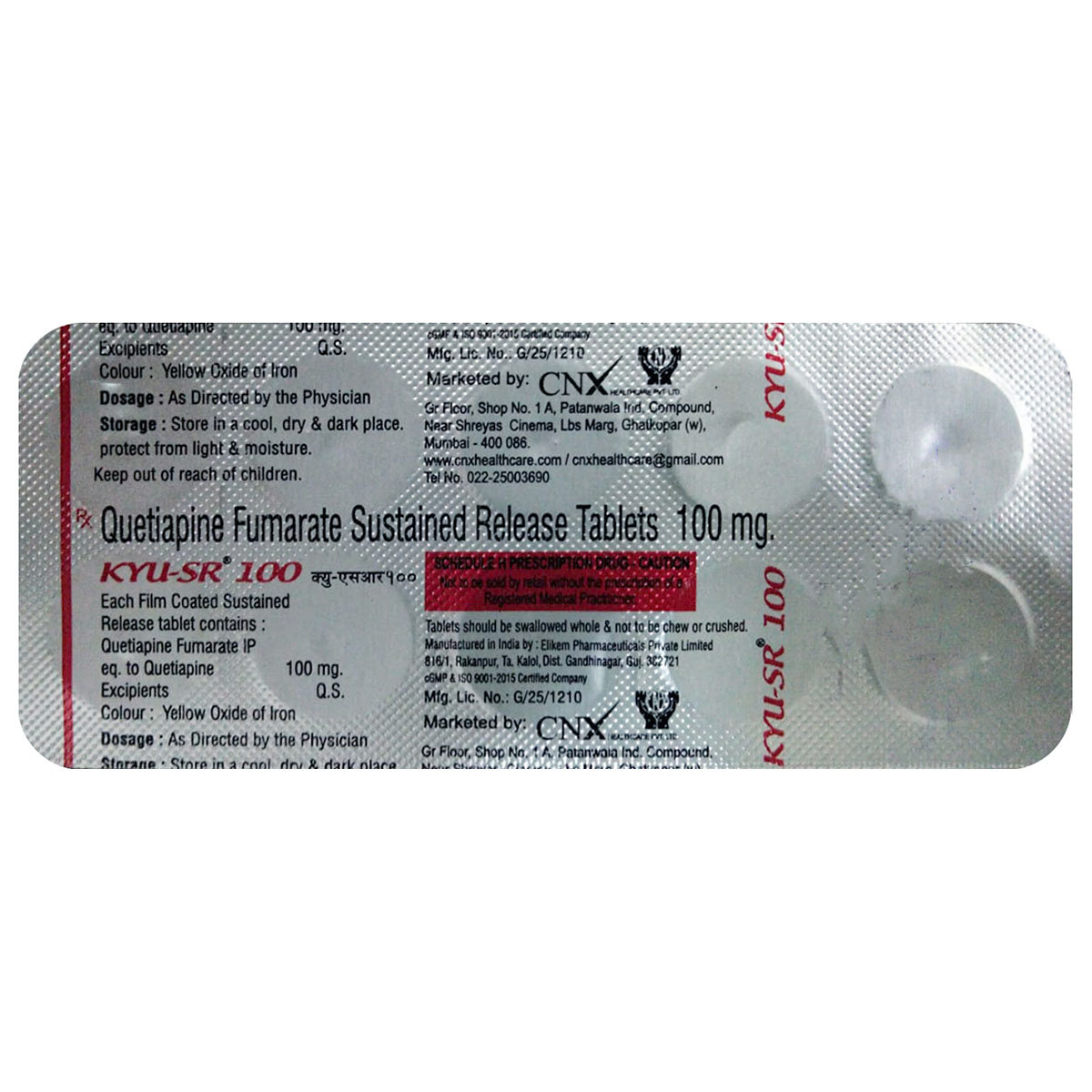 Kyu-SR 100 Tablet 10's, Pack of 10 TABLETS Kyu-SR 100 Tablet 10's, Pack of 10 TABLETS