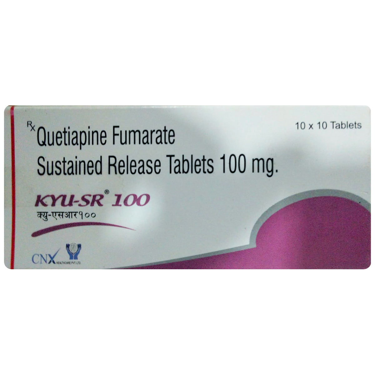 Kyu-SR 100 Tablet 10's, Pack of 10 TABLETS Kyu-SR 100 Tablet 10's, Pack of 10 TABLETS