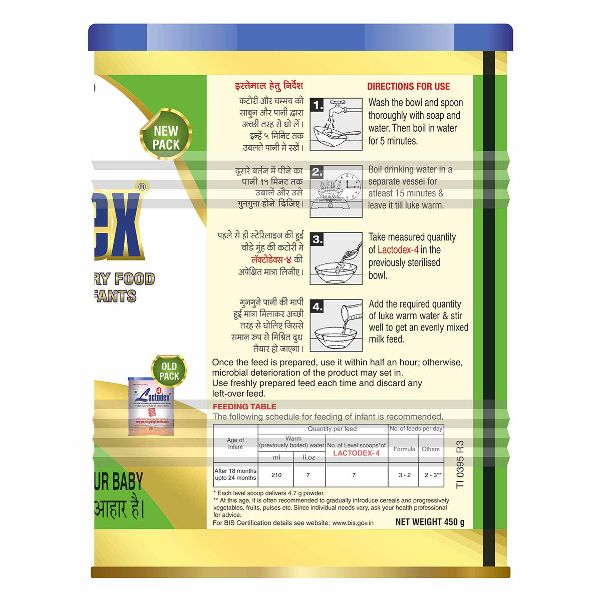 Lactodex Follow-Up Formula Stage 4 Powder for After 18 Months, 450 gm, Pack of 1 Lactodex Follow-Up Formula Stage 4 Powder for After 18 Months, 450 gm, Pack of 1