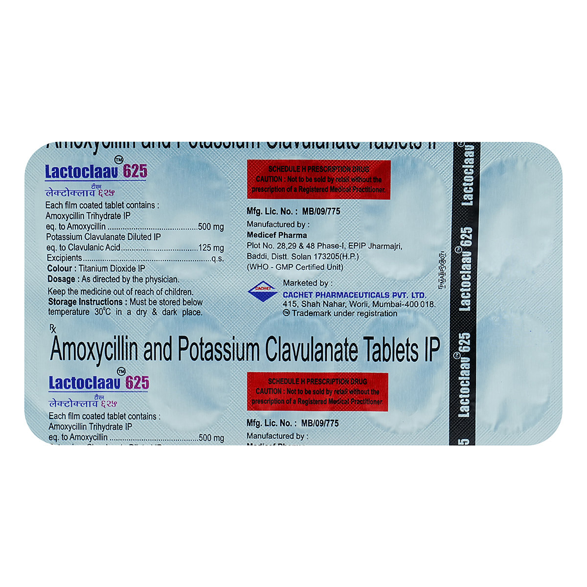Lactoclaav 625 mg Tablet 10's Lactoclaav 625 mg Tablet 10's