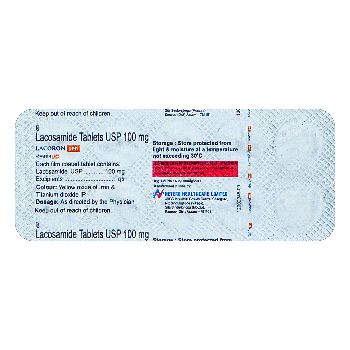 Lacoron 100 Tablet 10's, Pack of 10 TABLETS Lacoron 100 Tablet 10's, Pack of 10 TABLETS