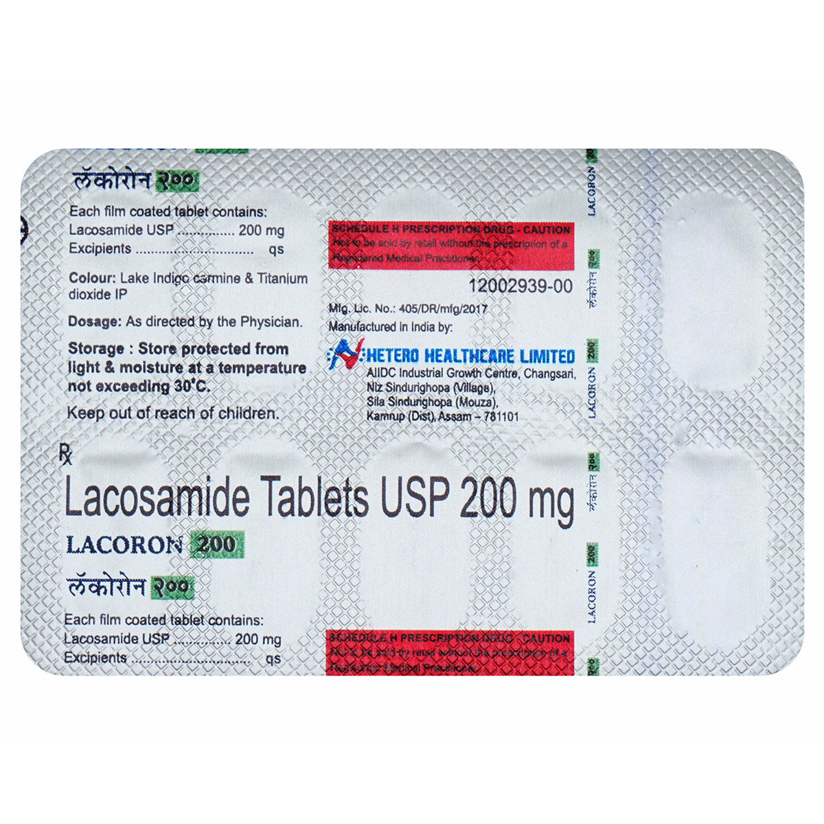 Lacoron 200 Tablet 10's, Pack of 10 TabletS Lacoron 200 Tablet 10's, Pack of 10 TabletS