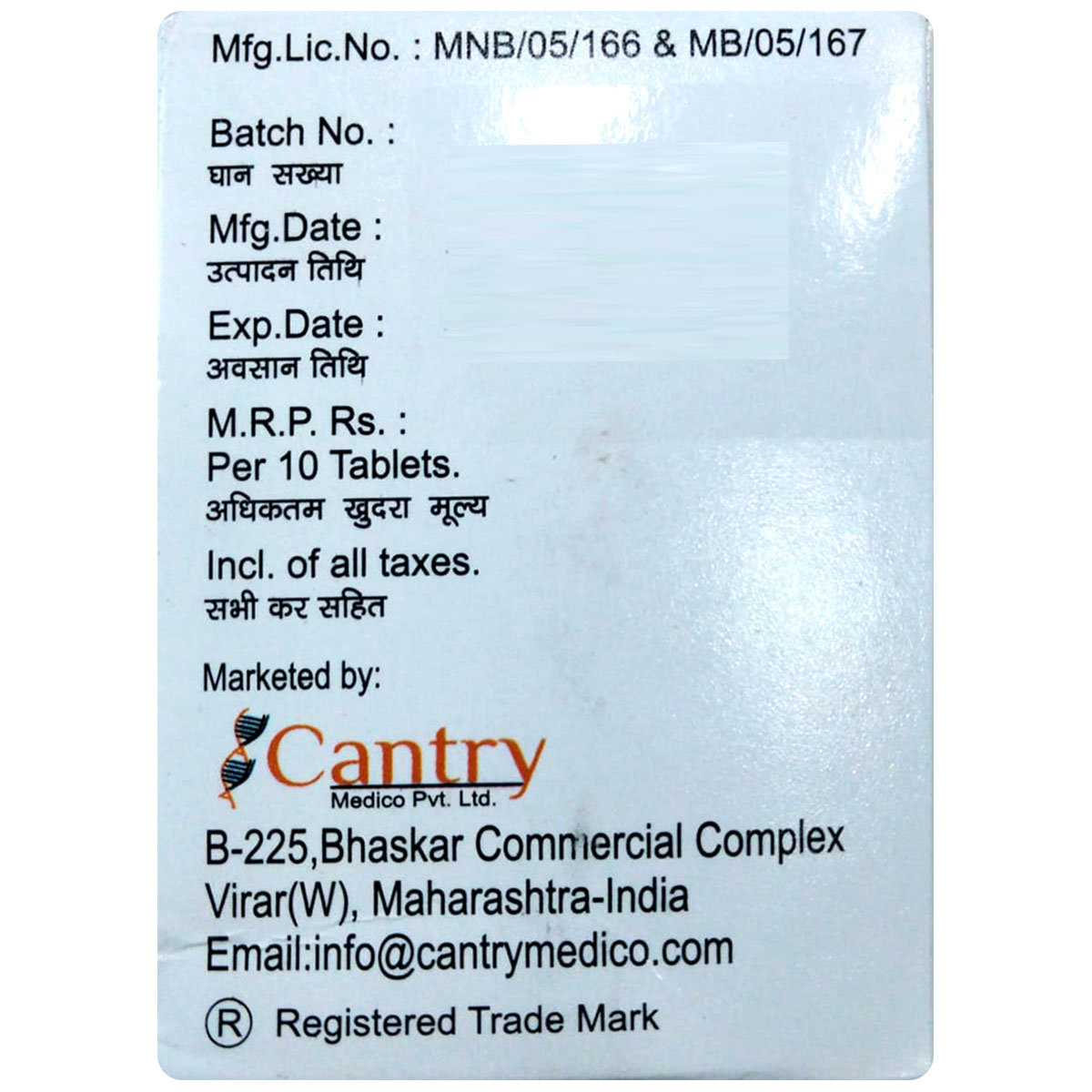 Lamdol-P Tablet 10's, Pack of 10 TABLETS Lamdol-P Tablet 10's, Pack of 10 TABLETS