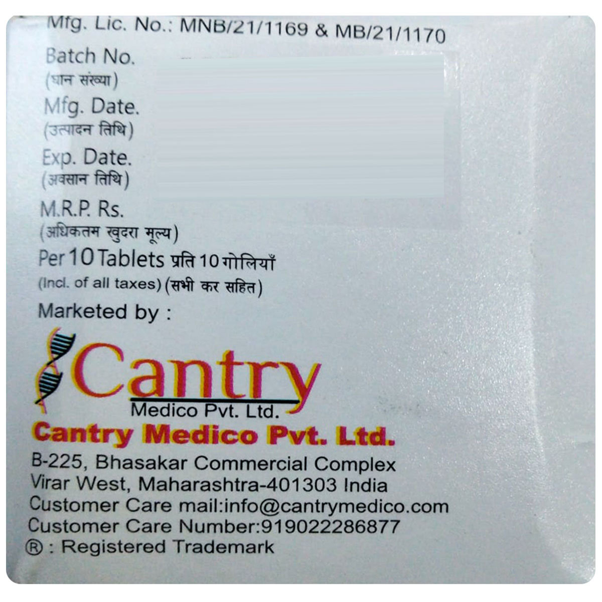 Lamdol-SP Tablet 10's, Pack of 10 TABLETS Lamdol-SP Tablet 10's, Pack of 10 TABLETS