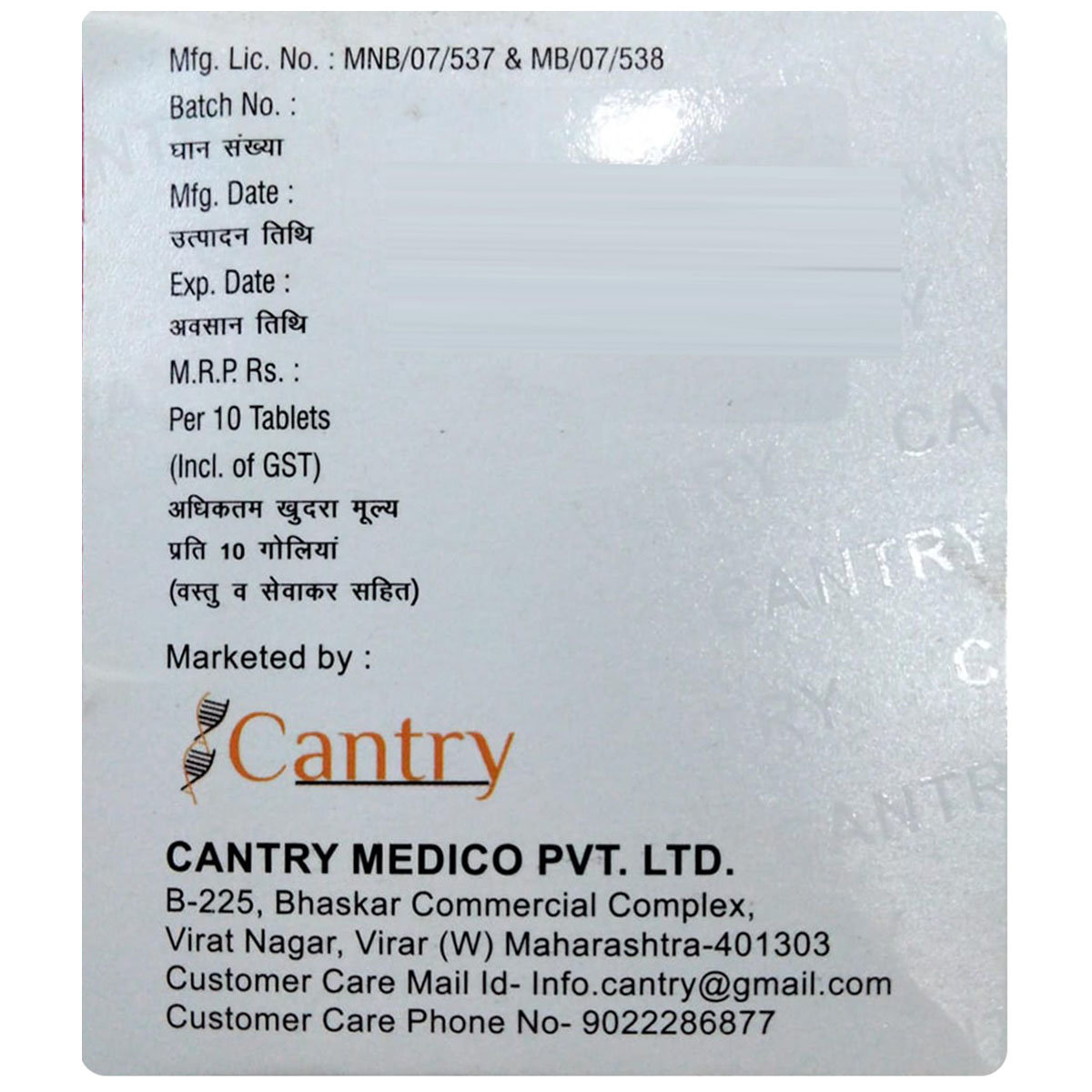 Lamdol-TH4 Tablet 10's, Pack of 10 TABLETS Lamdol-TH4 Tablet 10's, Pack of 10 TABLETS