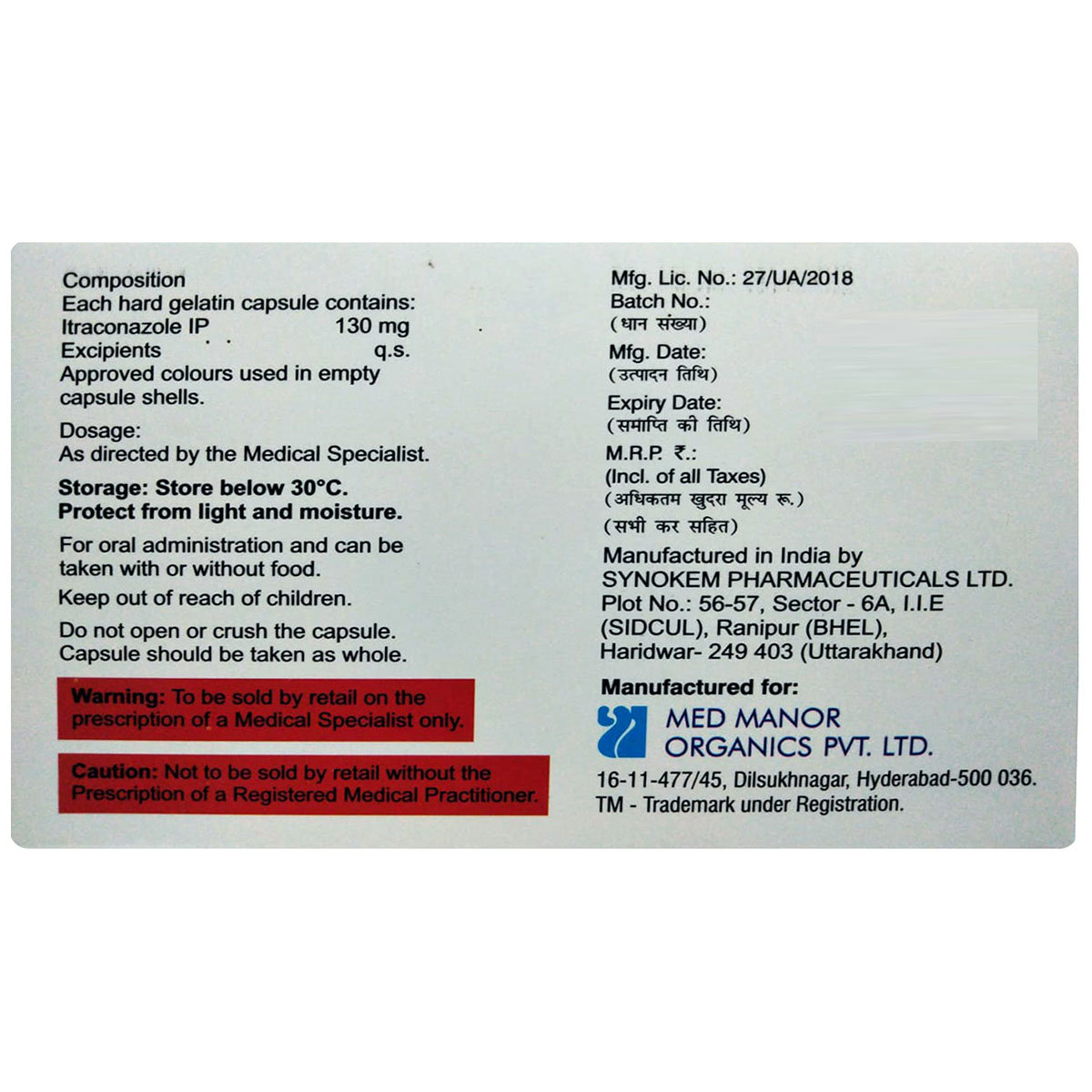 Lantraz SB 130 Capsule 10's, Pack of 10 CapsuleS Lantraz SB 130 Capsule 10's, Pack of 10 CapsuleS