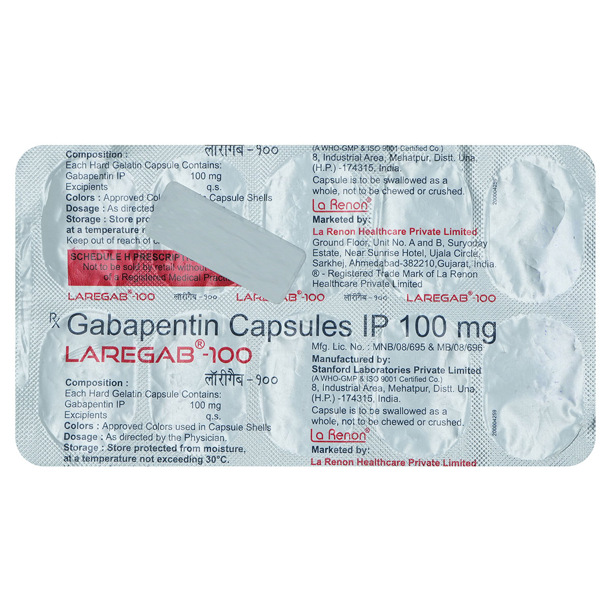 Laregab 100 Capsule 10's, Pack of 10 CAPSULES Laregab 100 Capsule 10's, Pack of 10 CAPSULES