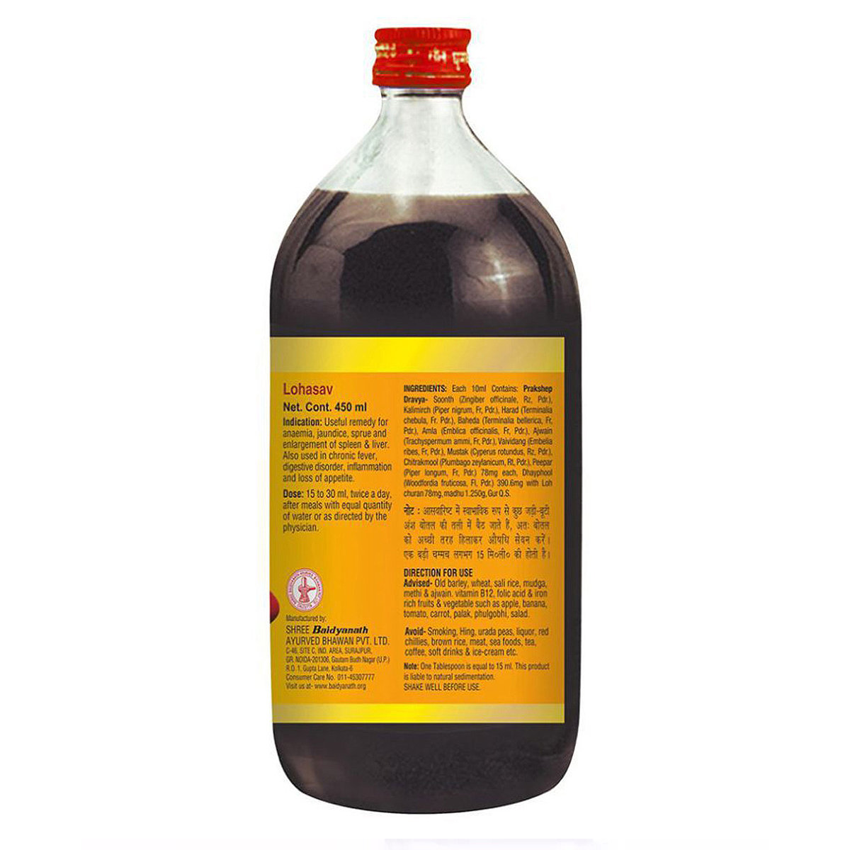 Baidyanath Lohasav, 450 ml, Pack of 1 Baidyanath Lohasav, 450 ml, Pack of 1