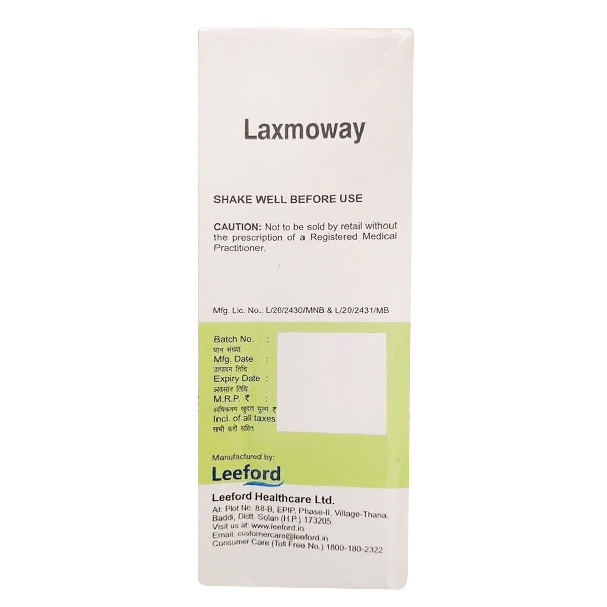 Laxmoway Solution 200 ml, Pack of 1 Solution Laxmoway Solution 200 ml, Pack of 1 Solution