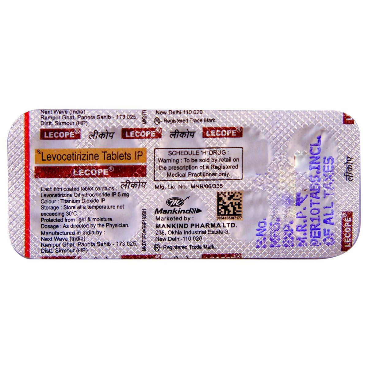 Lecope 5 mg Tablet 10's, Pack of 10 TABLETS Lecope 5 mg Tablet 10's, Pack of 10 TABLETS