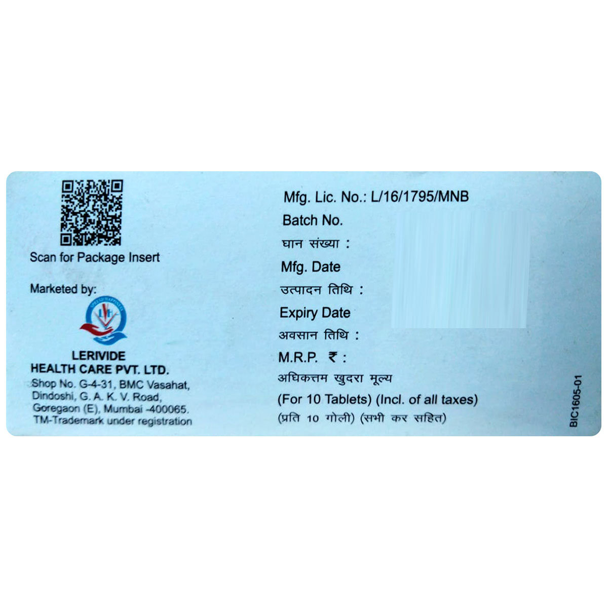 Leripanta 40 Tablet 10's, Pack of 10 TABLETS Leripanta 40 Tablet 10's, Pack of 10 TABLETS