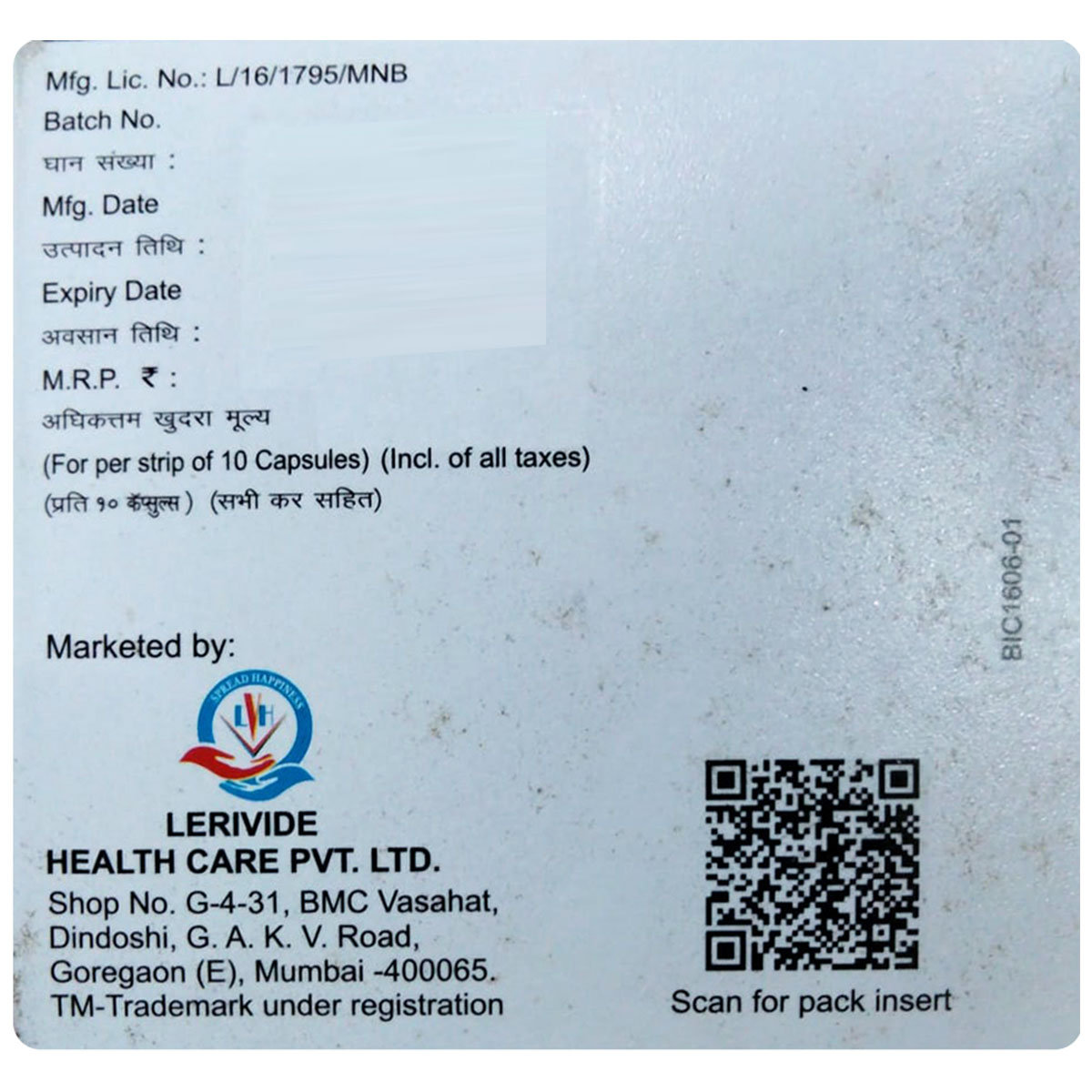 Leripanta D Capsule 10's, Pack of 10 Leripanta D Capsule 10's, Pack of 10