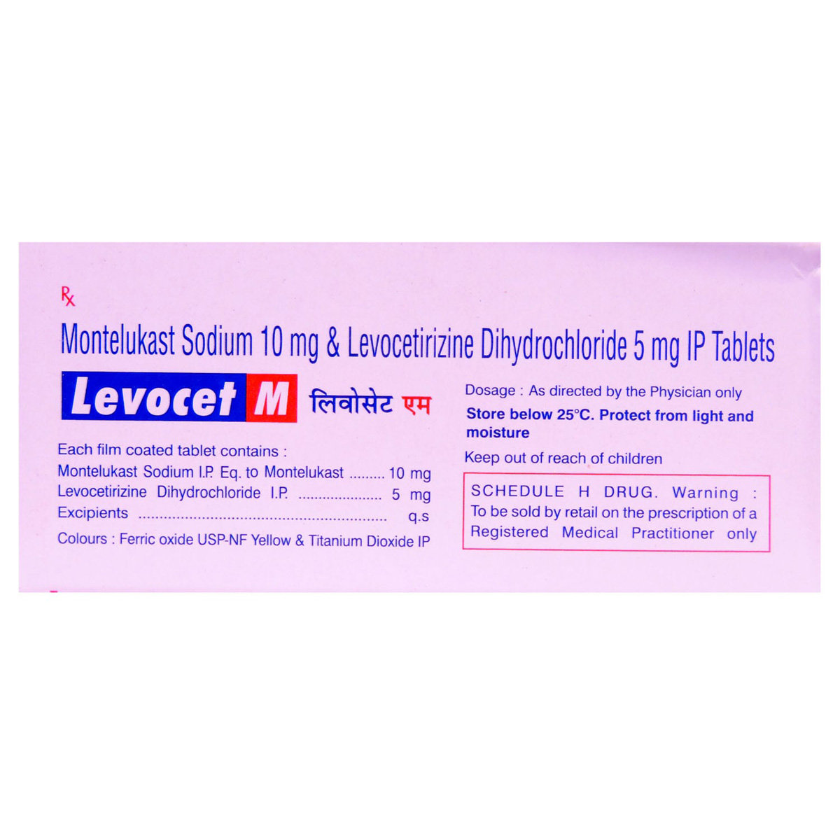 Levocet M Tablet 10's, Pack of 10 TABLET MDS Levocet M Tablet 10's, Pack of 10 TABLET MDS