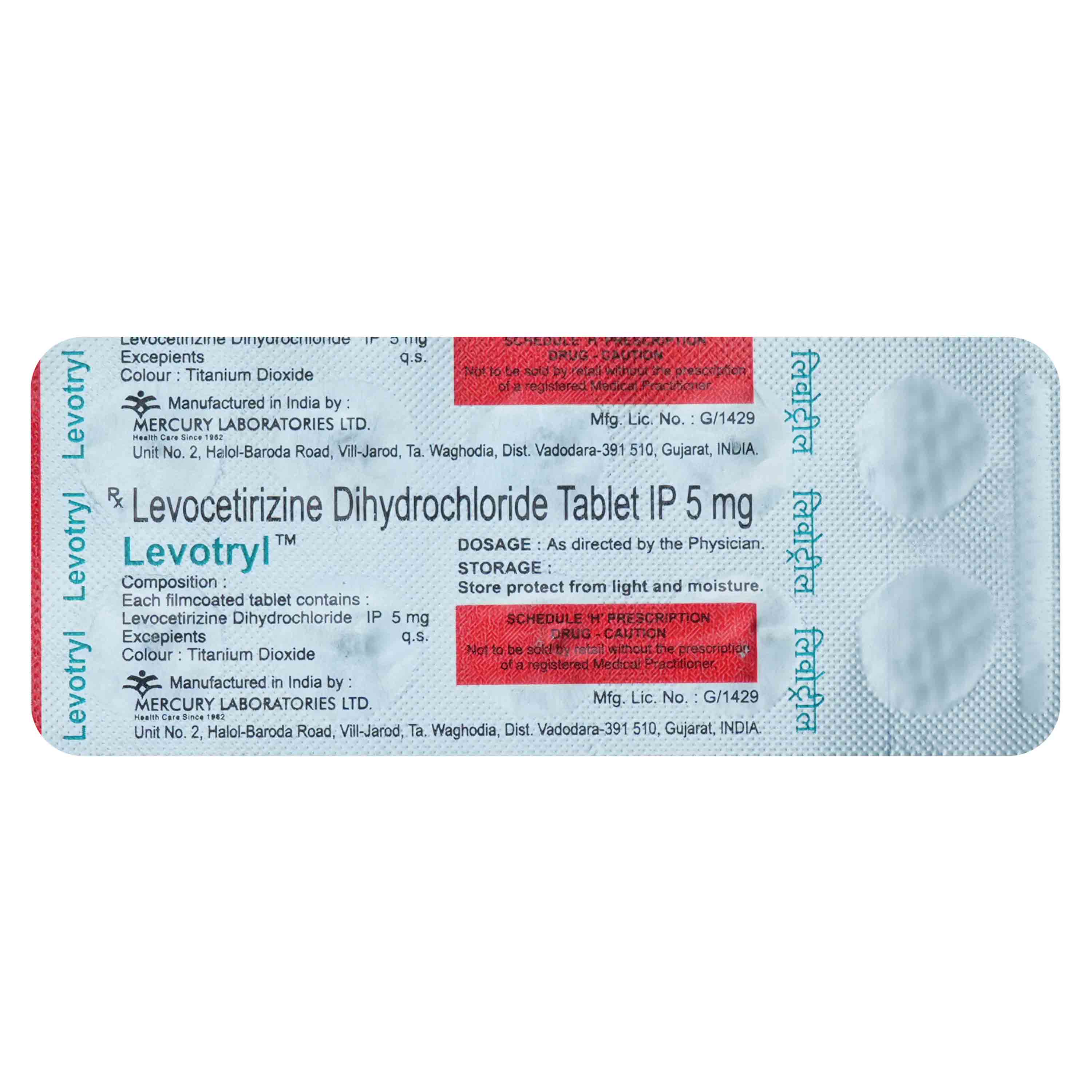 Levotryl Tablet 10's, Pack of 10 TabletS Levotryl Tablet 10's, Pack of 10 TabletS