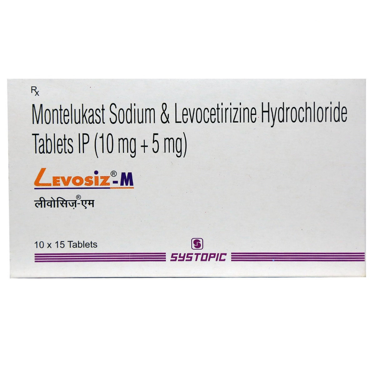 Levosiz M Tablet 15's, Pack of 15 Levosiz M Tablet 15's, Pack of 15