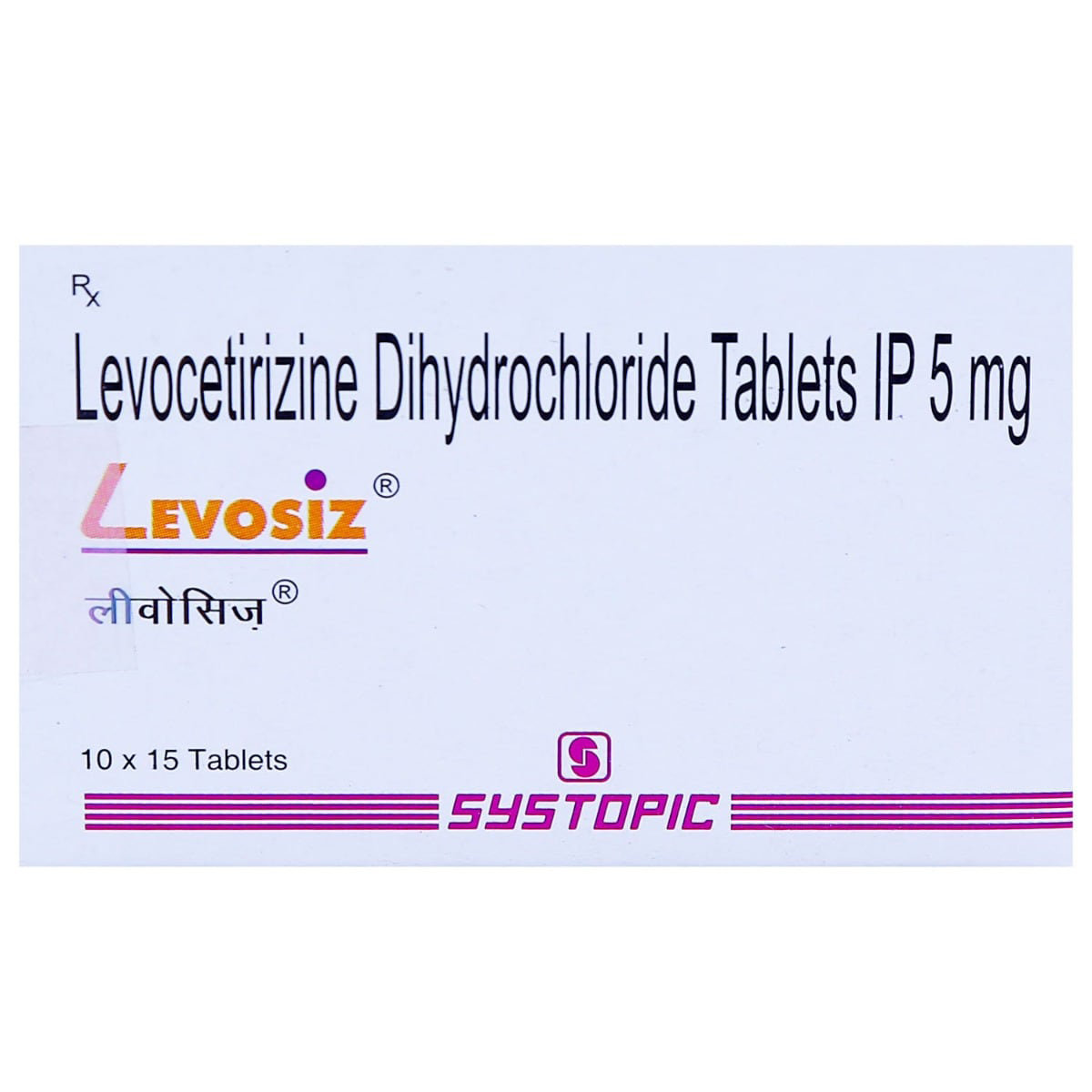Levosiz Tablet 15's, Pack of 15 TABLETS Levosiz Tablet 15's, Pack of 15 TABLETS